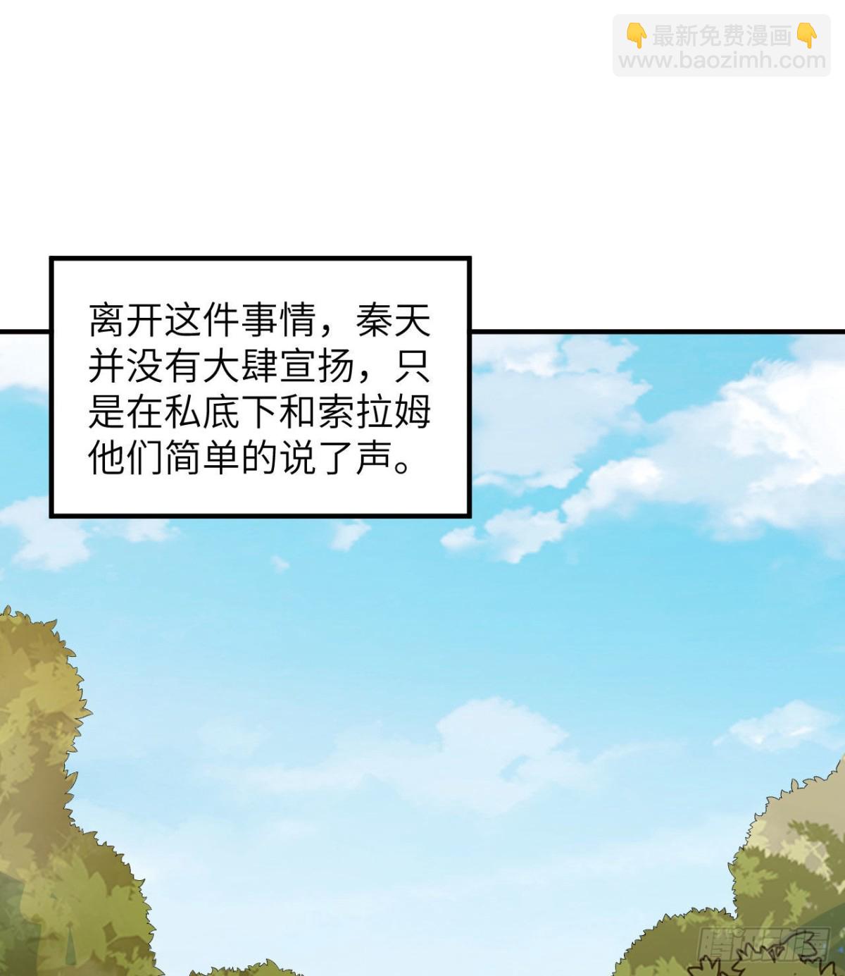 190 电鳗VS食人鱼(1/2)-第204话