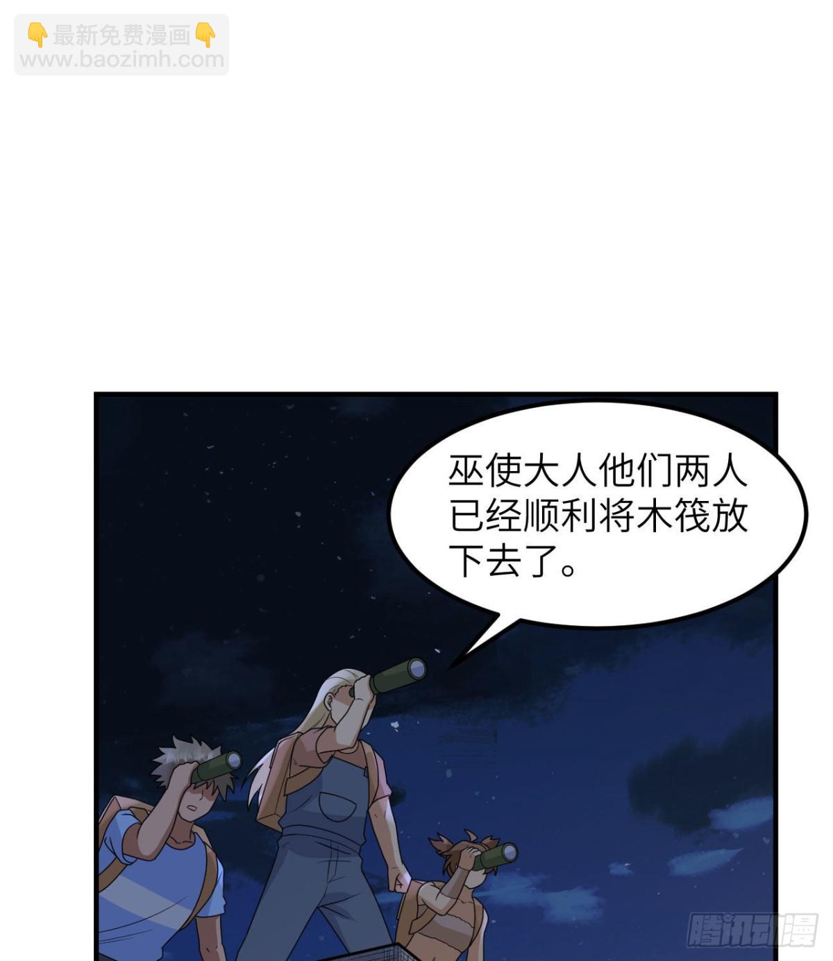 190 电鳗VS食人鱼(1/2)-第204话