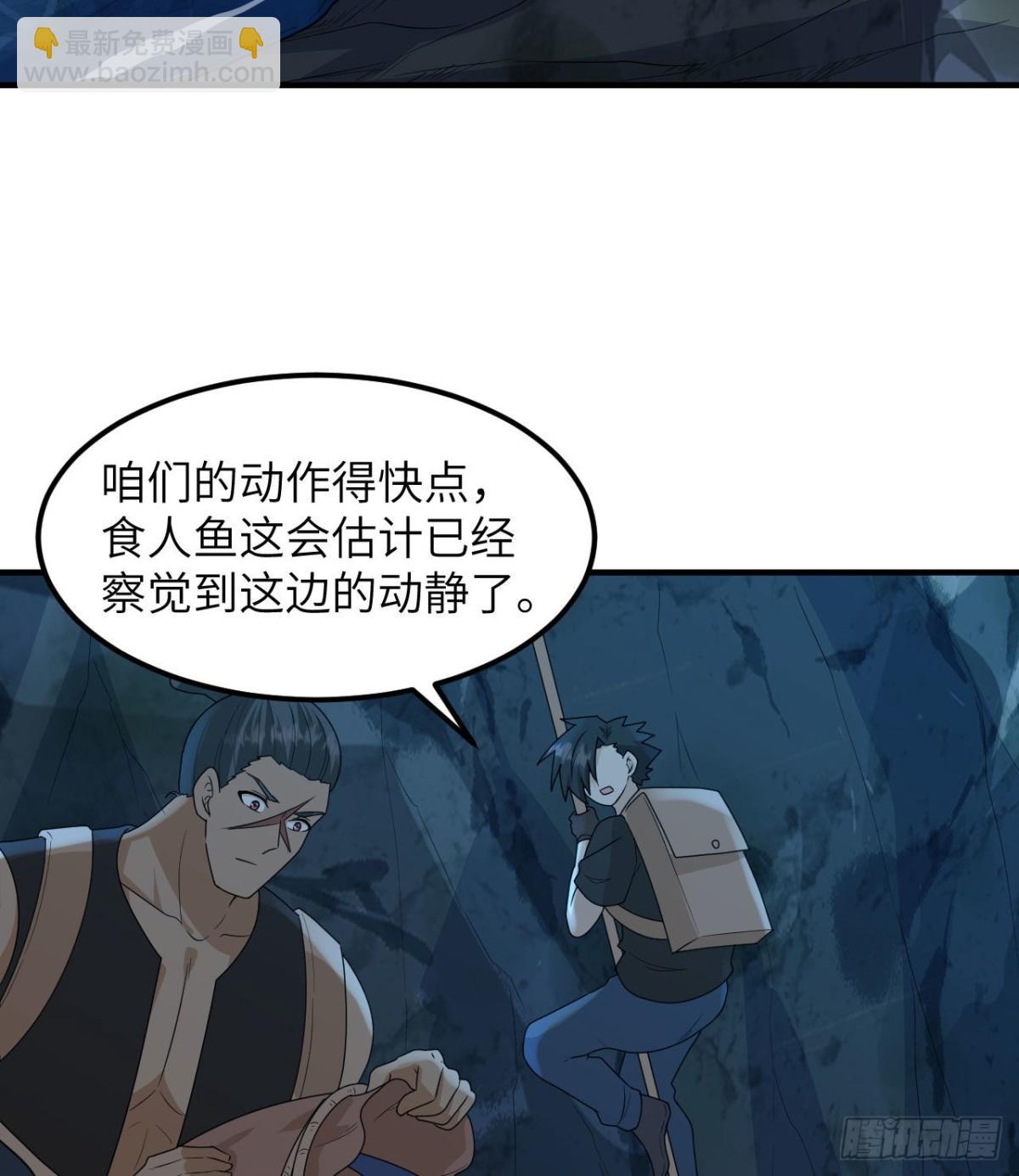 190 电鳗VS食人鱼(1/2)-第204话