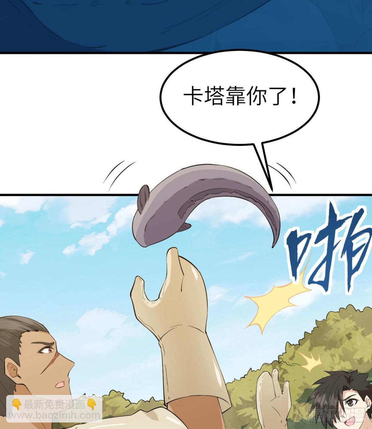 190 电鳗VS食人鱼(1/2)-第204话