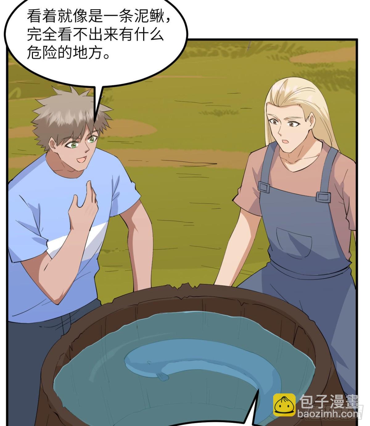 190 电鳗VS食人鱼(1/2)-第204话