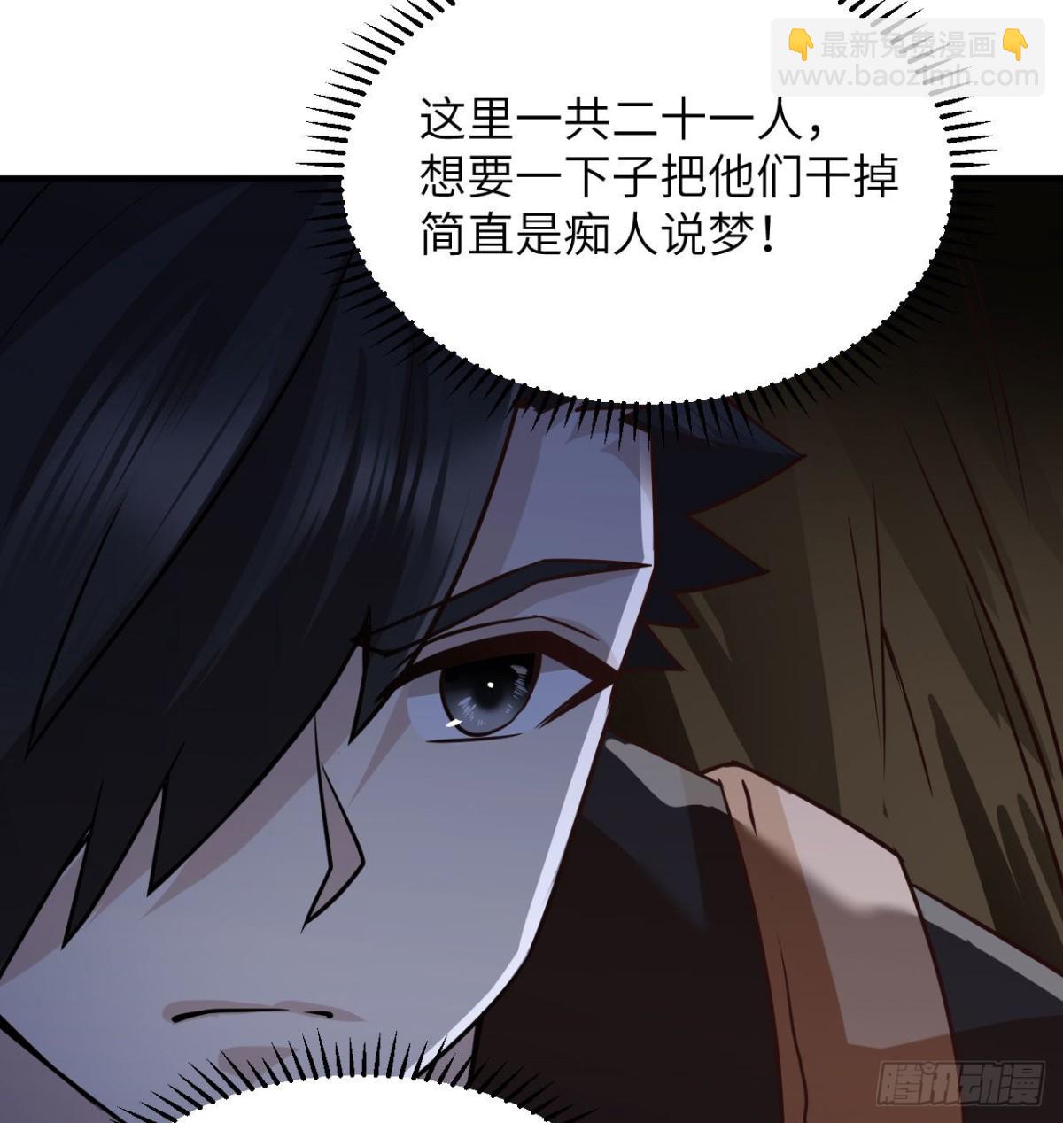 193 地牢相遇(1/2)-第208话