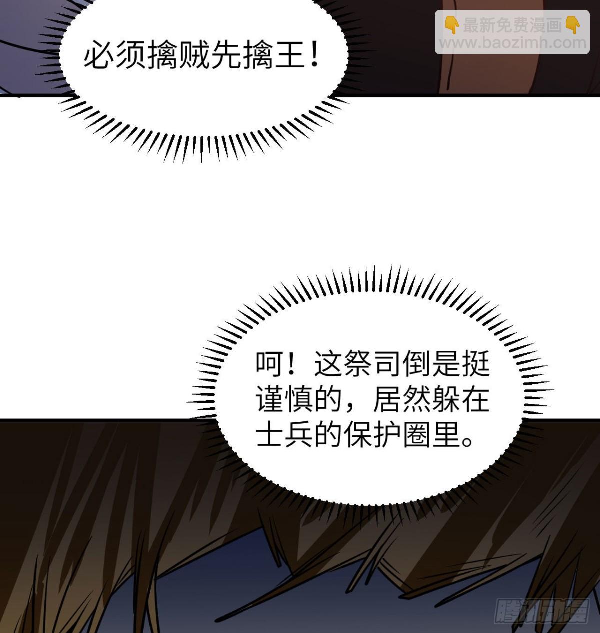 193 地牢相遇(1/2)-第208话