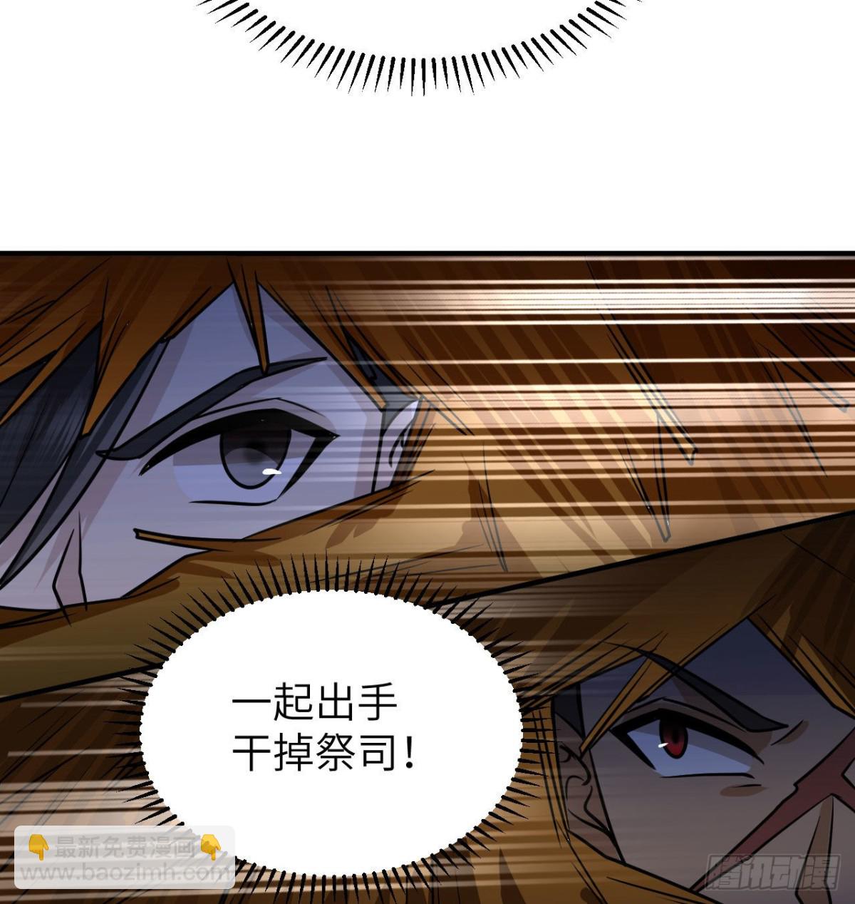 193 地牢相遇(1/2)-第208话
