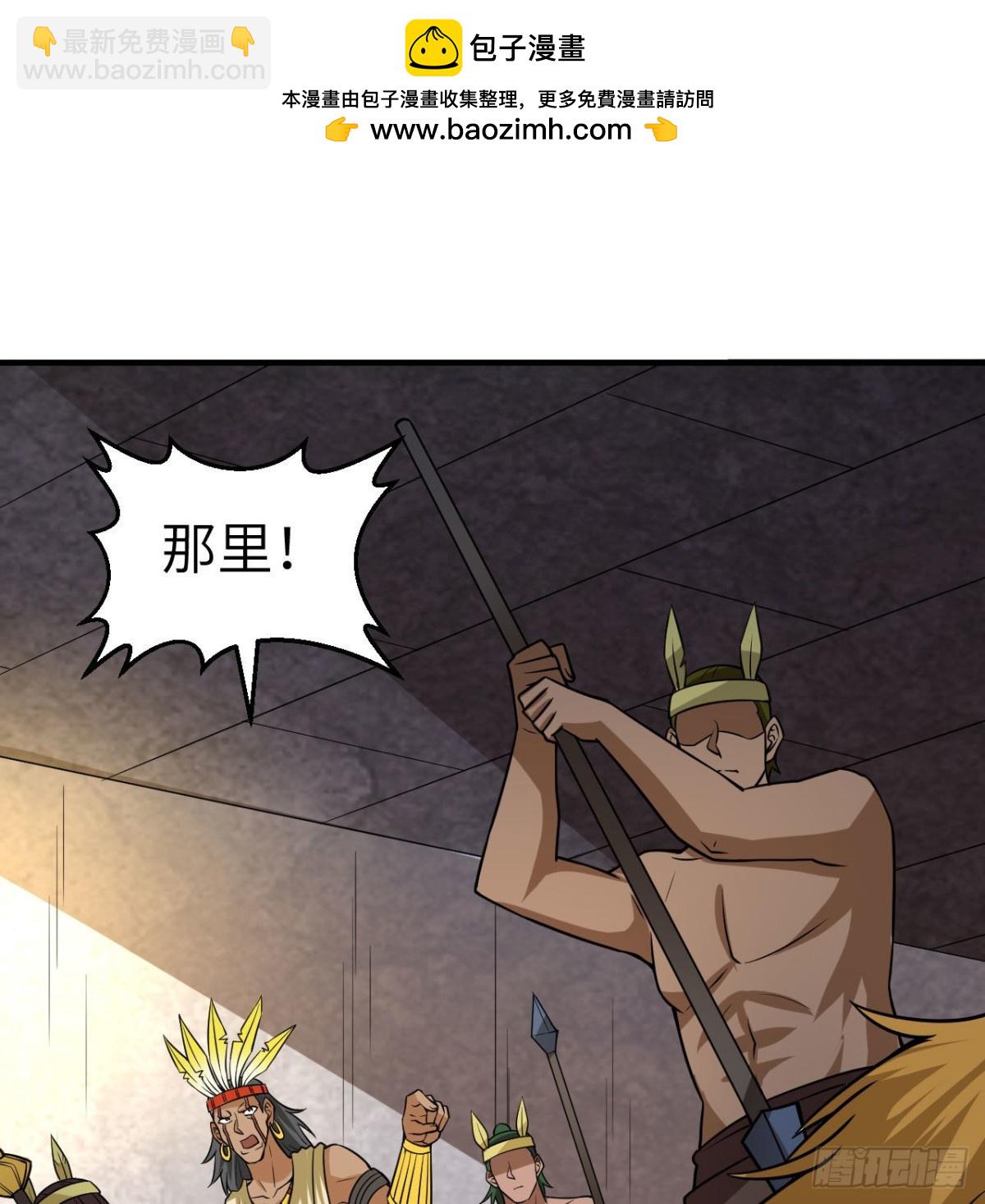 193 地牢相遇(1/2)-第208话