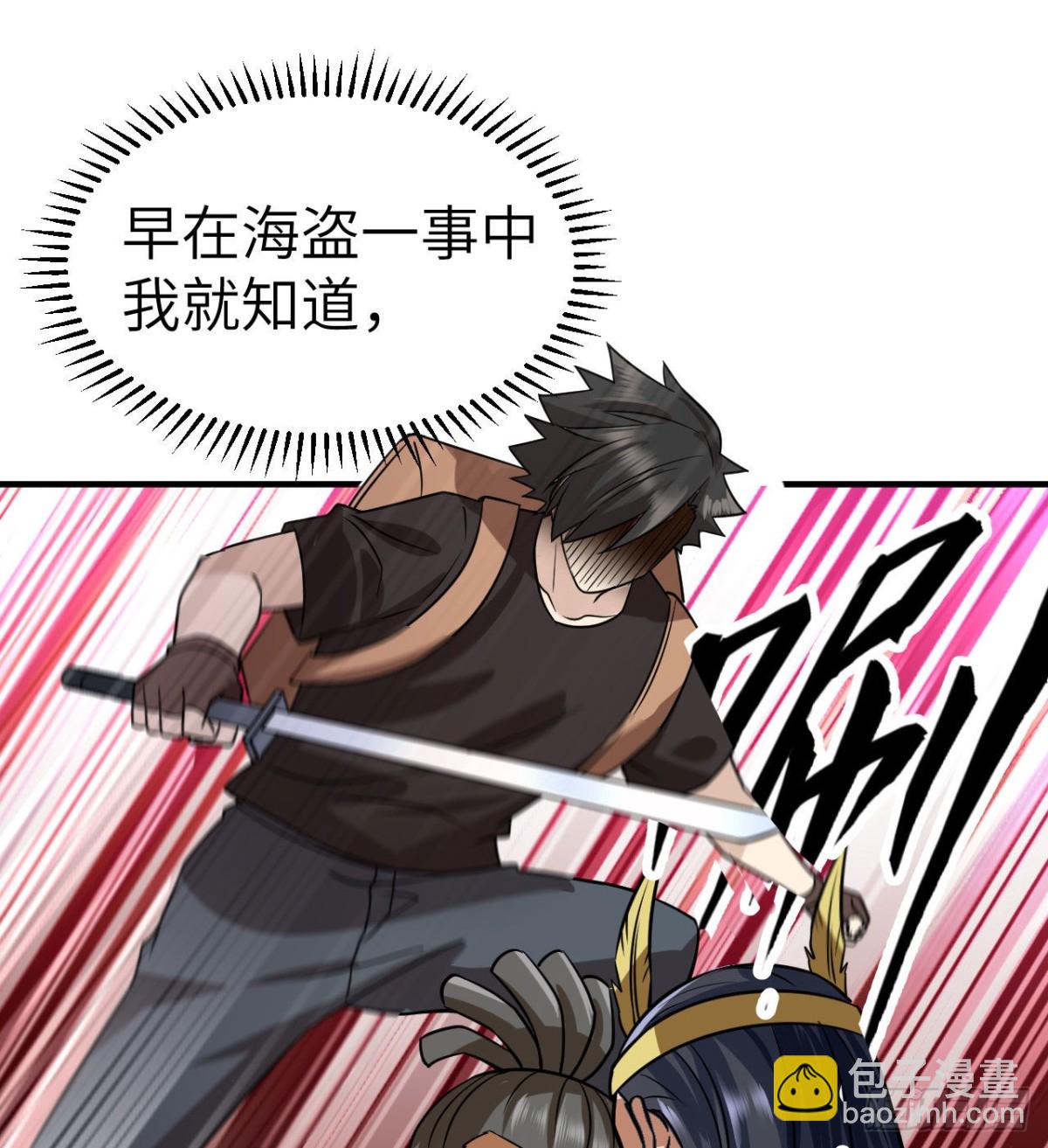 193 地牢相遇(1/2)-第208话