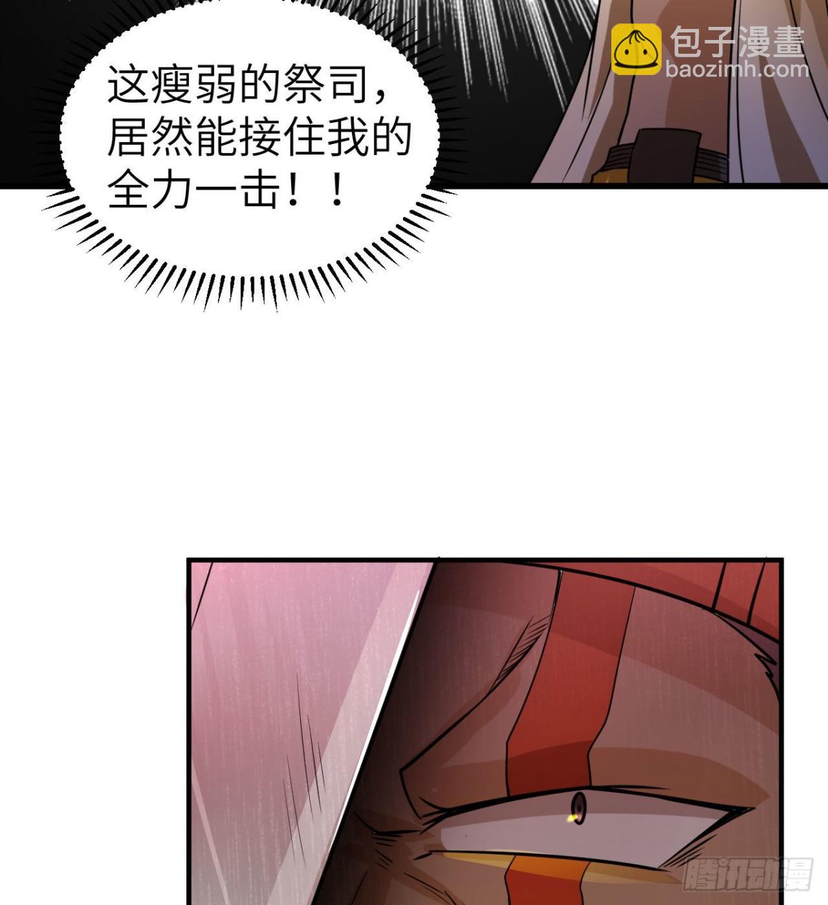 193 地牢相遇(1/2)-第208话