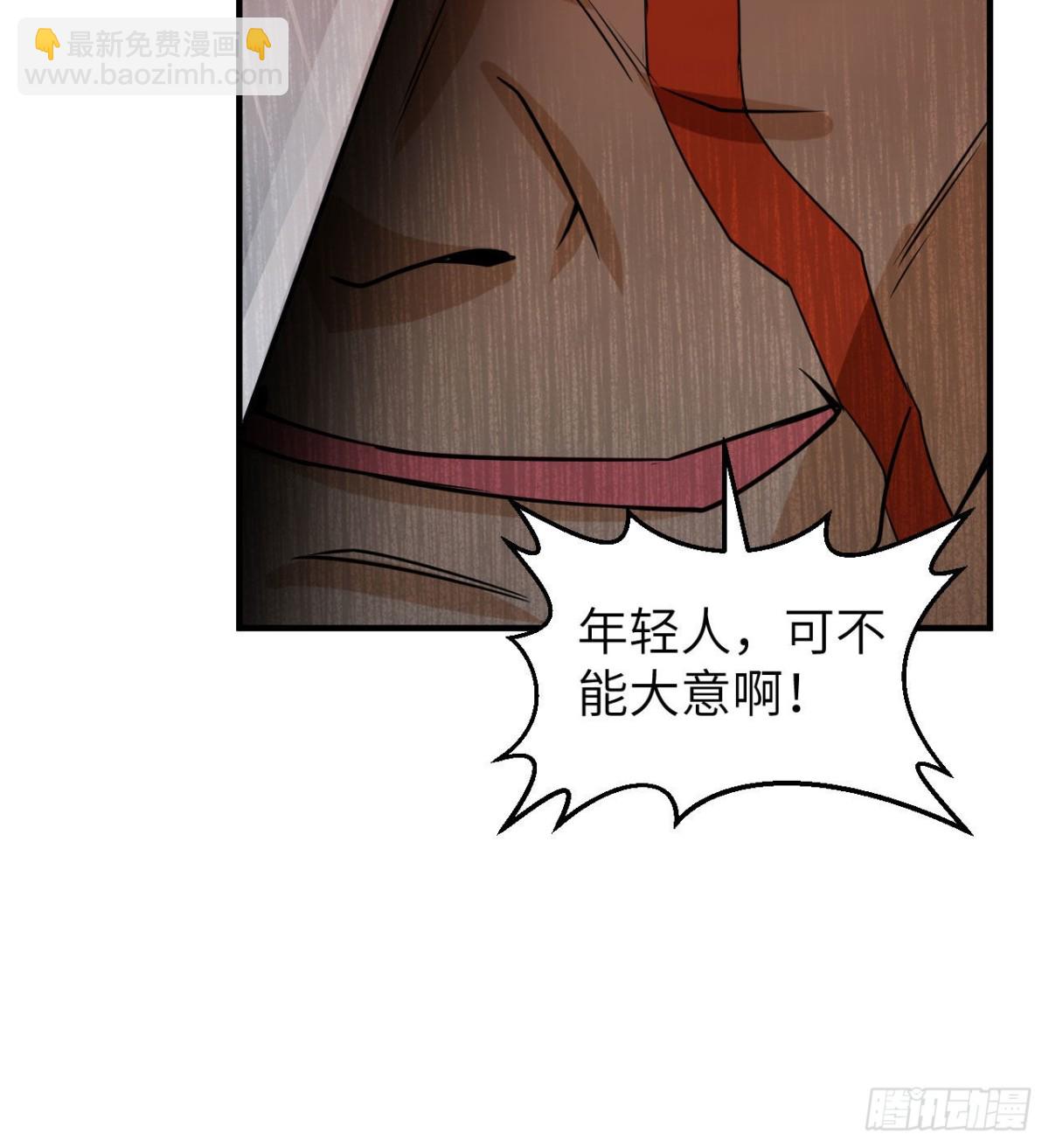 193 地牢相遇(1/2)-第208话