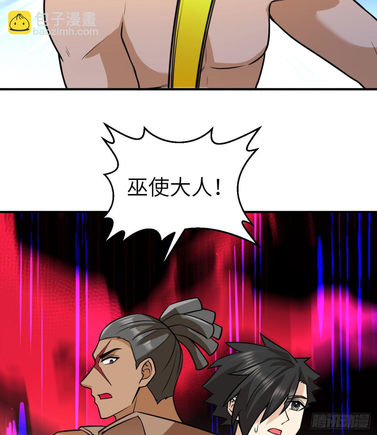 193 地牢相遇(1/2)-第208话