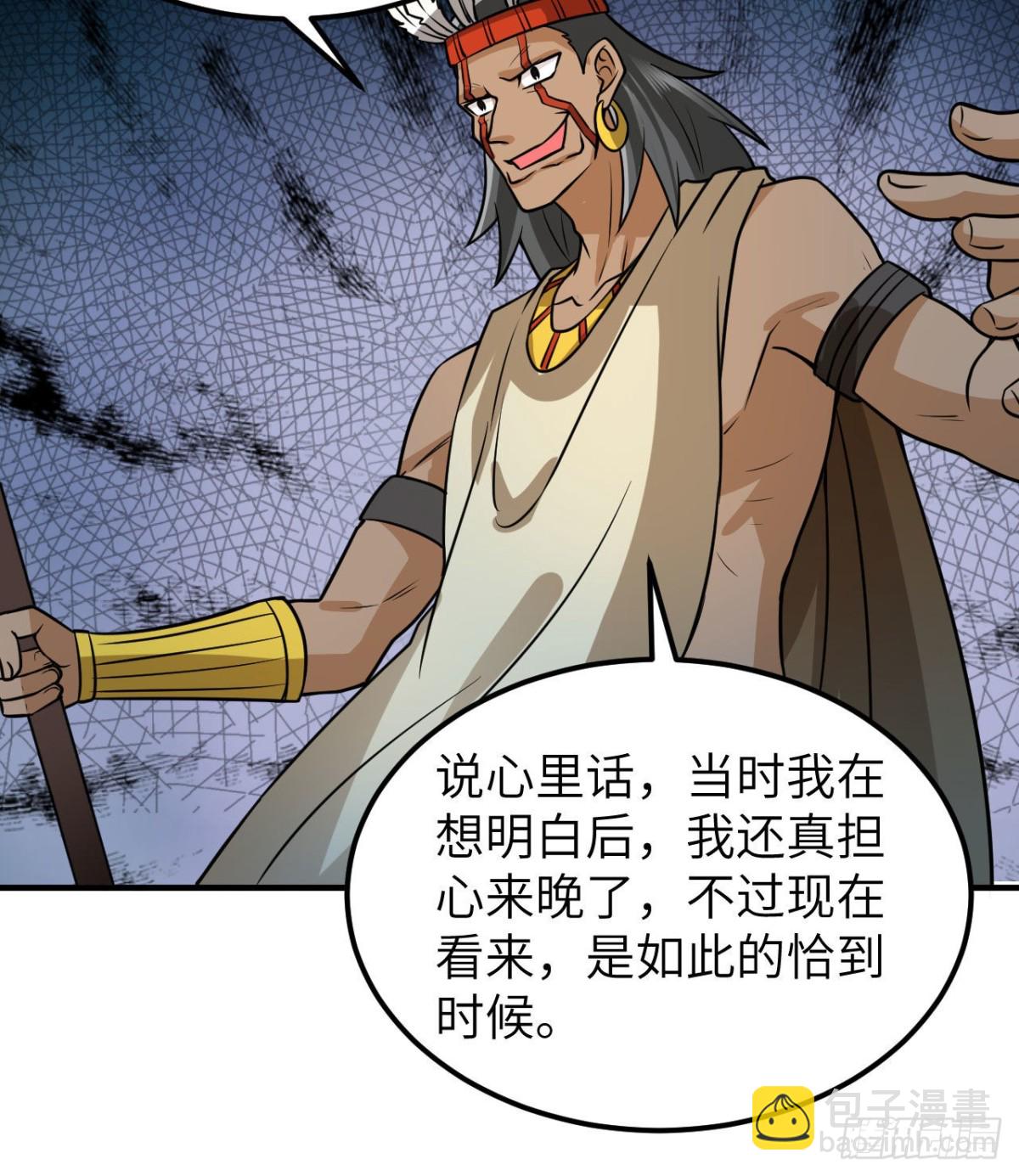 193 地牢相遇(1/2)-第208话