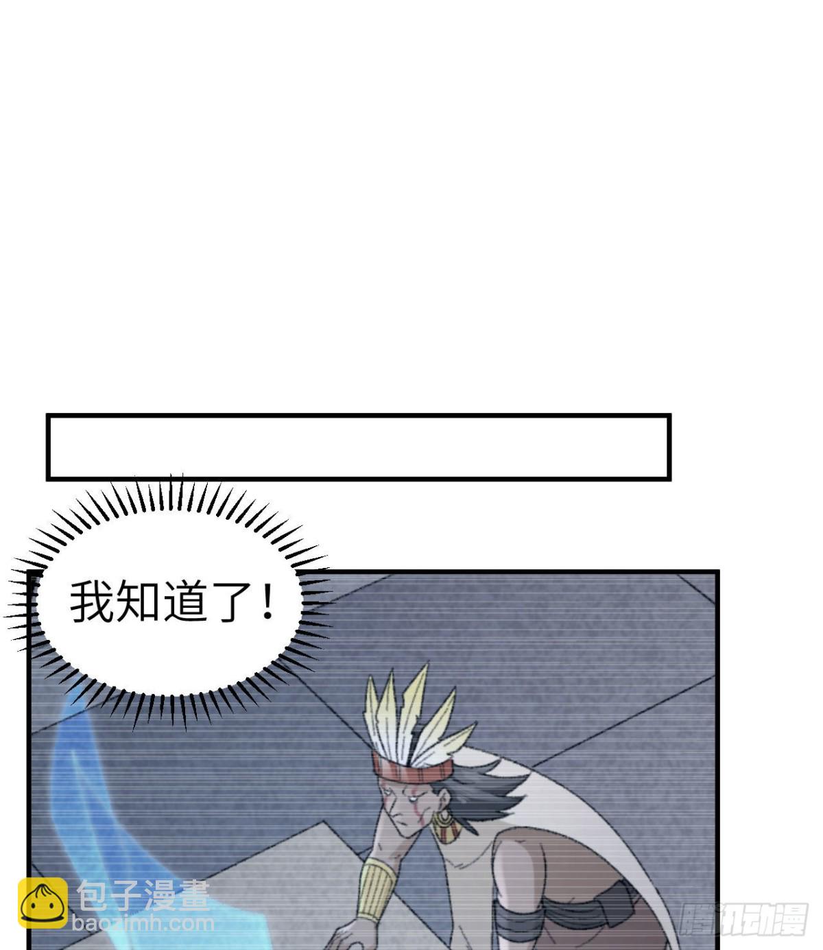 193 地牢相遇(1/2)-第208话