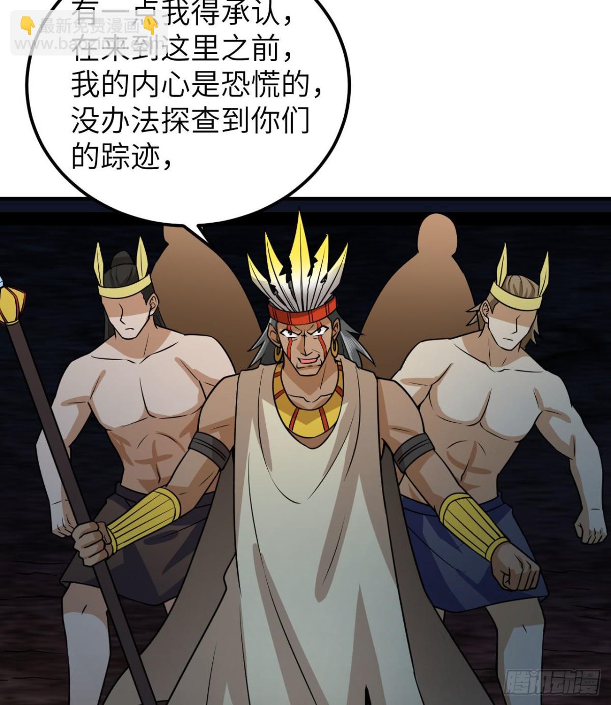 193 地牢相遇(1/2)-第208话