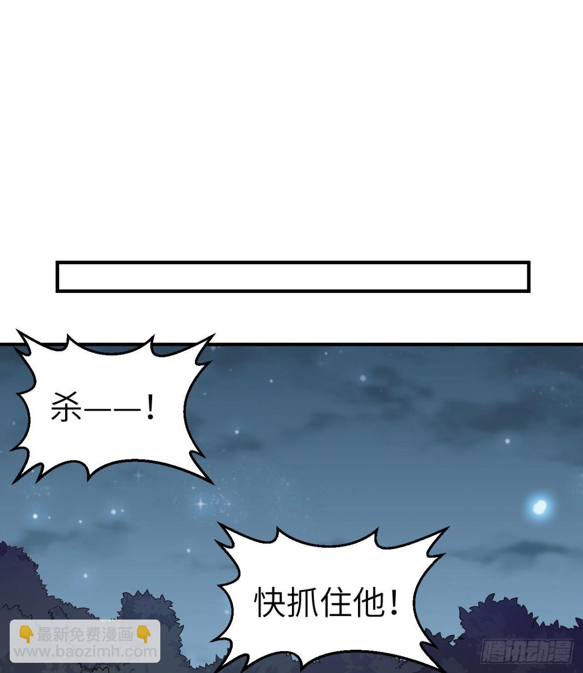 193 地牢相遇(1/2)-第208话