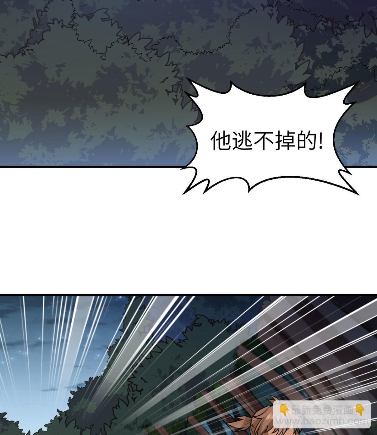 193 地牢相遇(1/2)-第208话