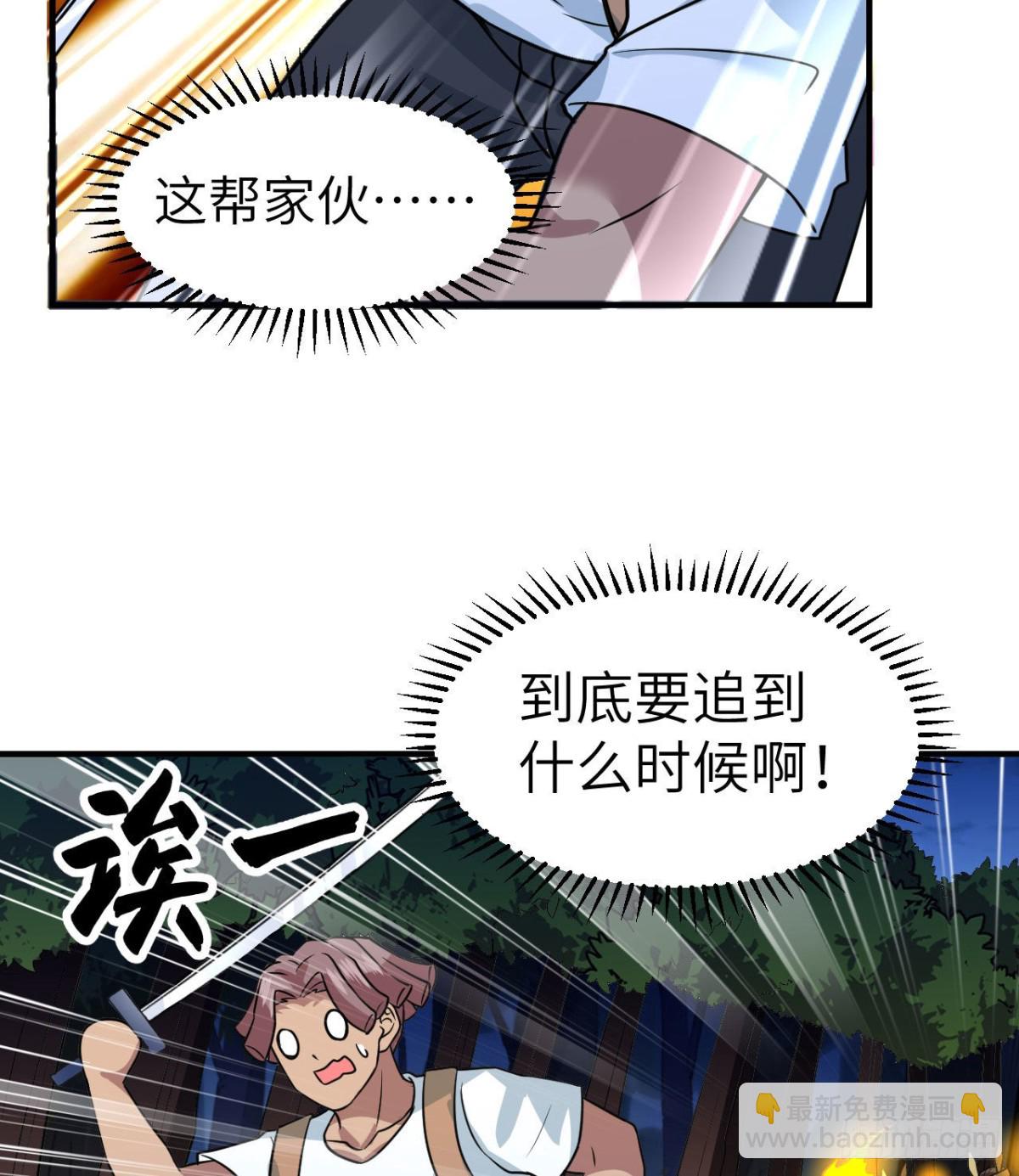 193 地牢相遇(1/2)-第208话