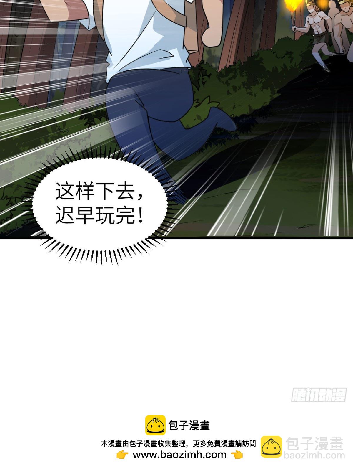 193 地牢相遇(1/2)-第208话