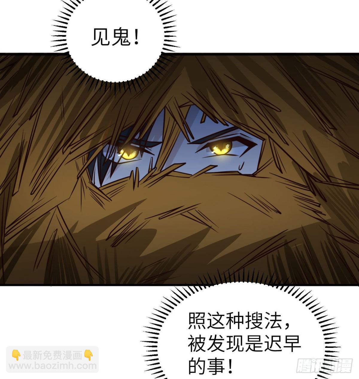 193 地牢相遇(1/2)-第208话