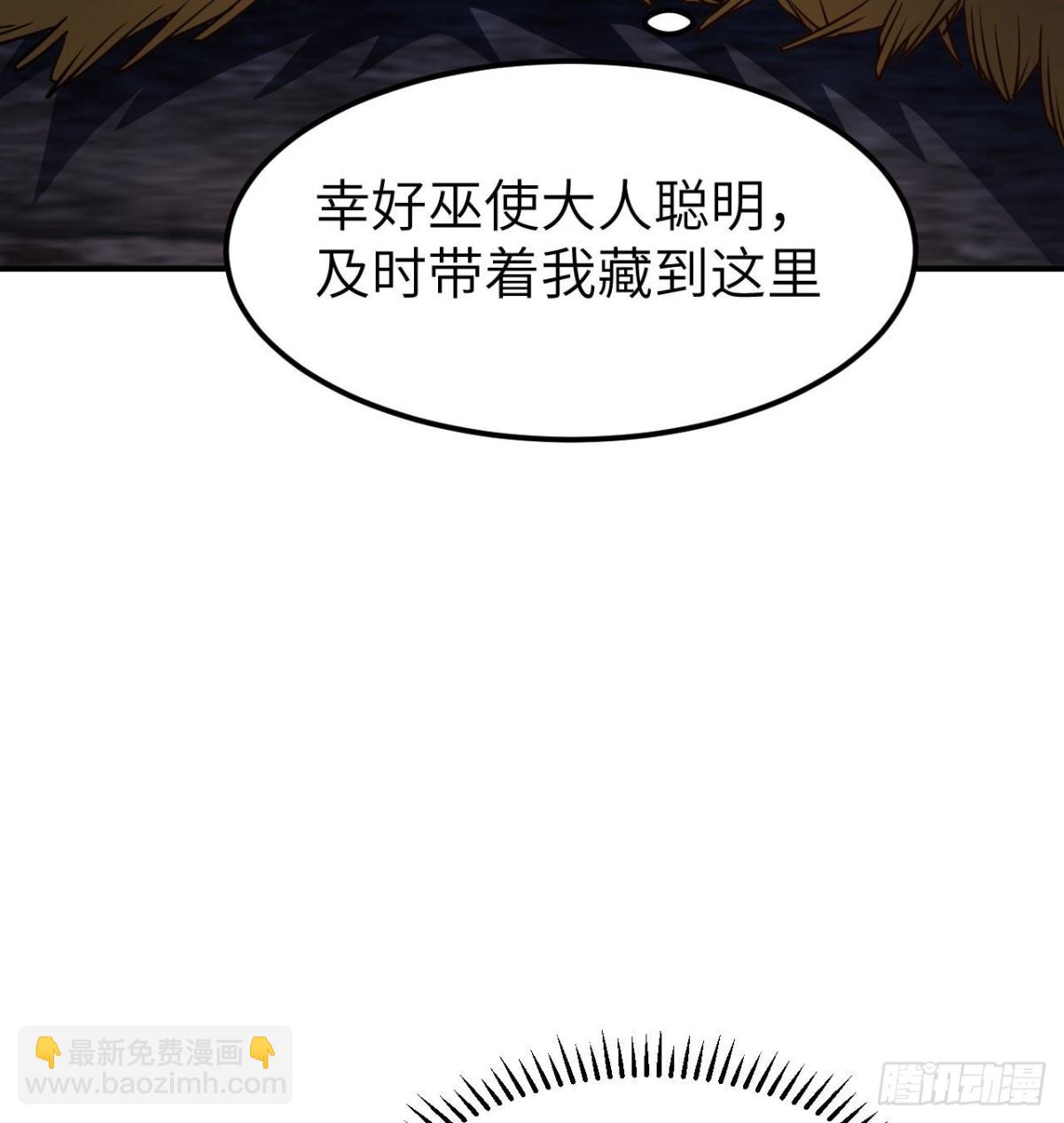 193 地牢相遇(1/2)-第208话