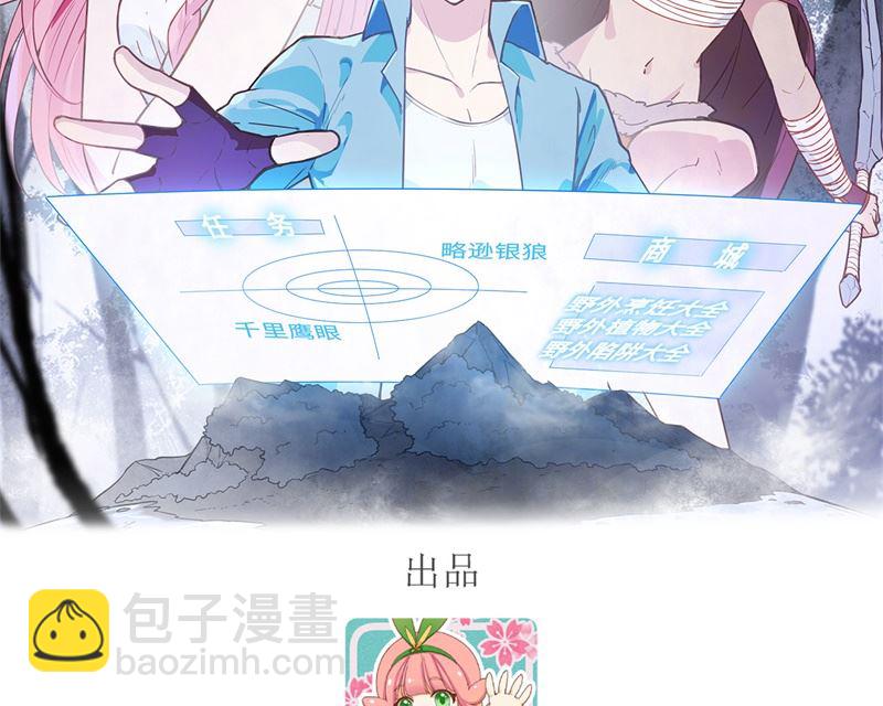 021 圣光裁决(1/2)-第22话