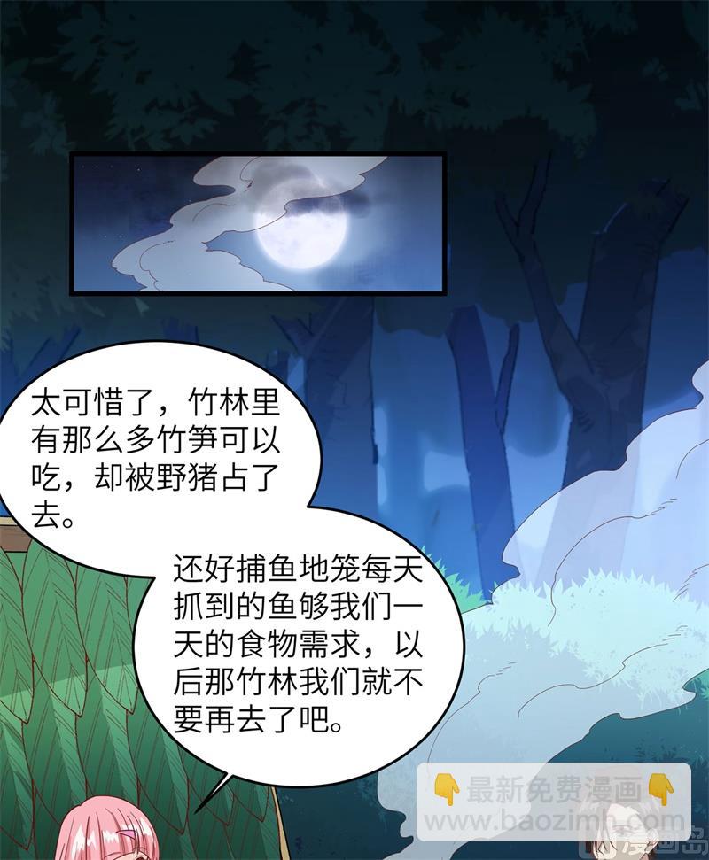 021 圣光裁决(1/2)-第22话