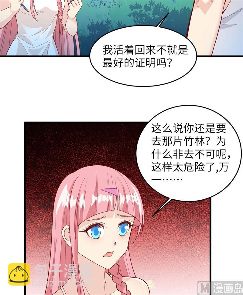 021 圣光裁决(1/2)-第22话