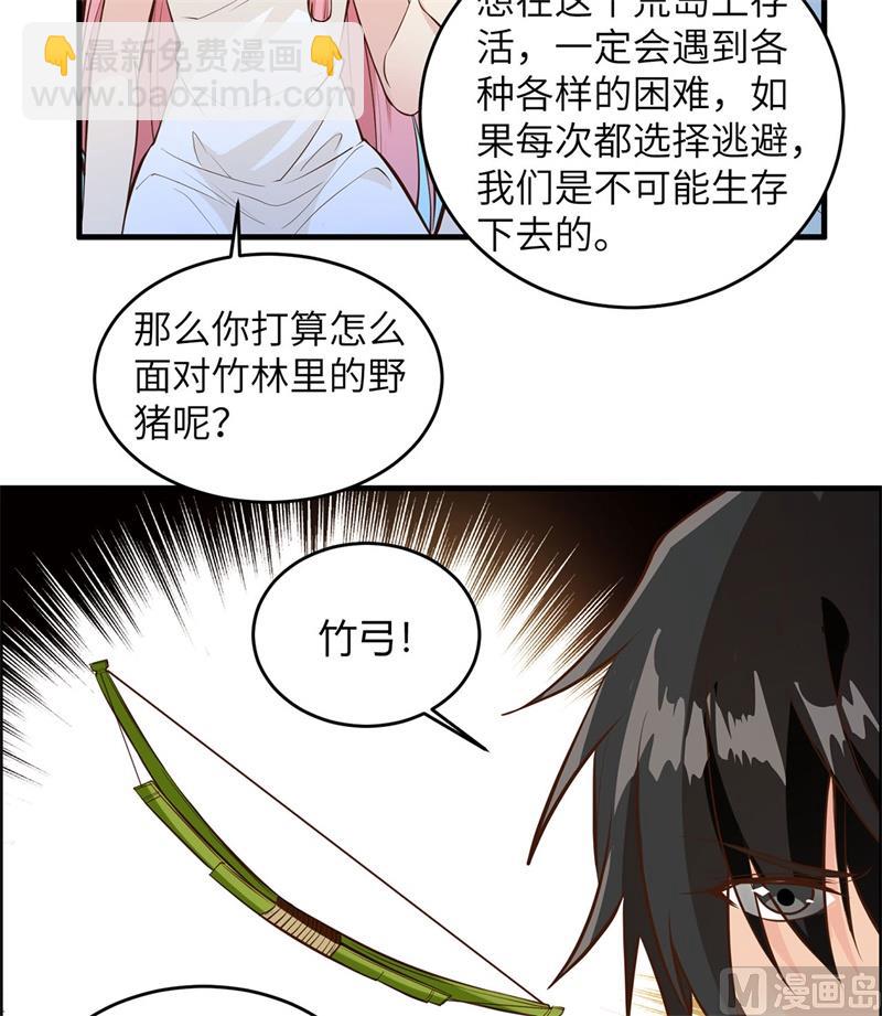 021 圣光裁决(1/2)-第22话