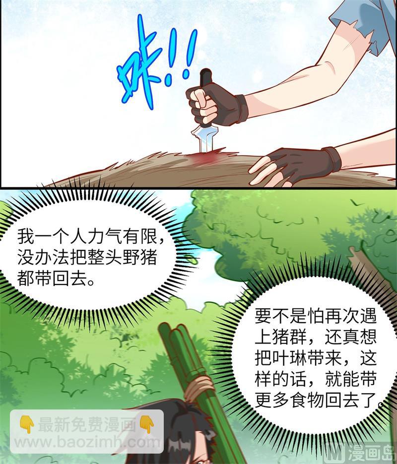 021 圣光裁决(1/2)-第22话