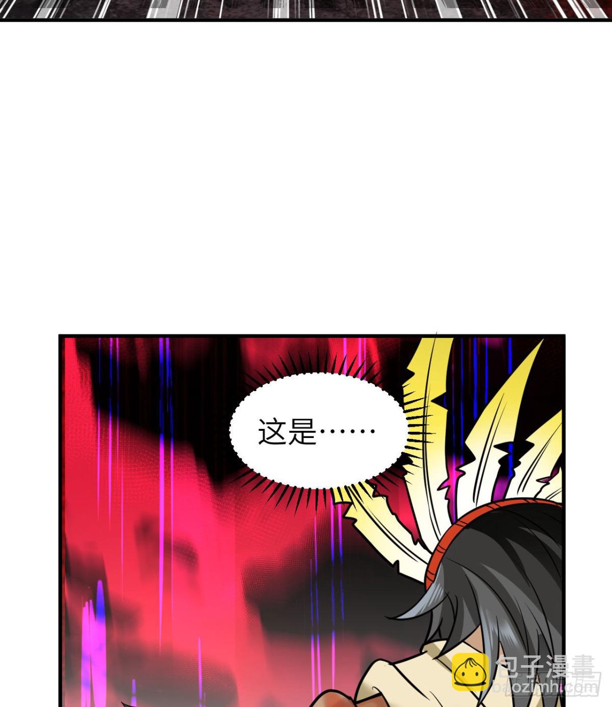 195 暴走祭司(1/2)-第210话