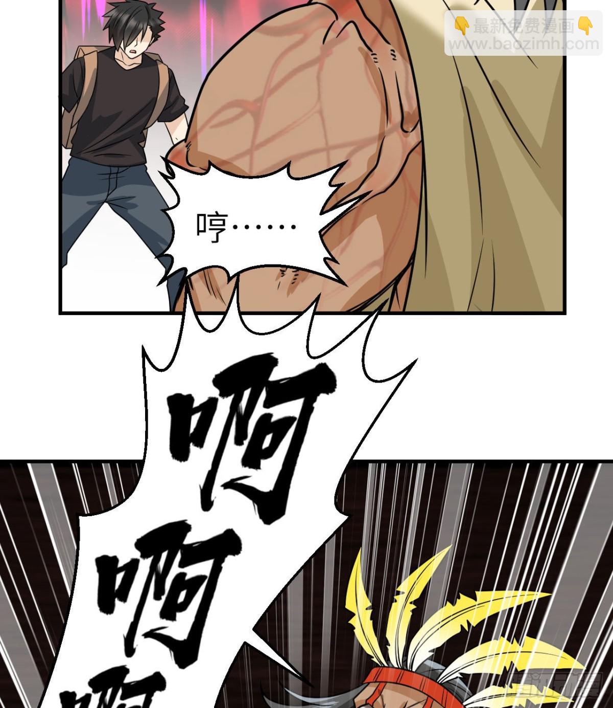 195 暴走祭司(1/2)-第210话
