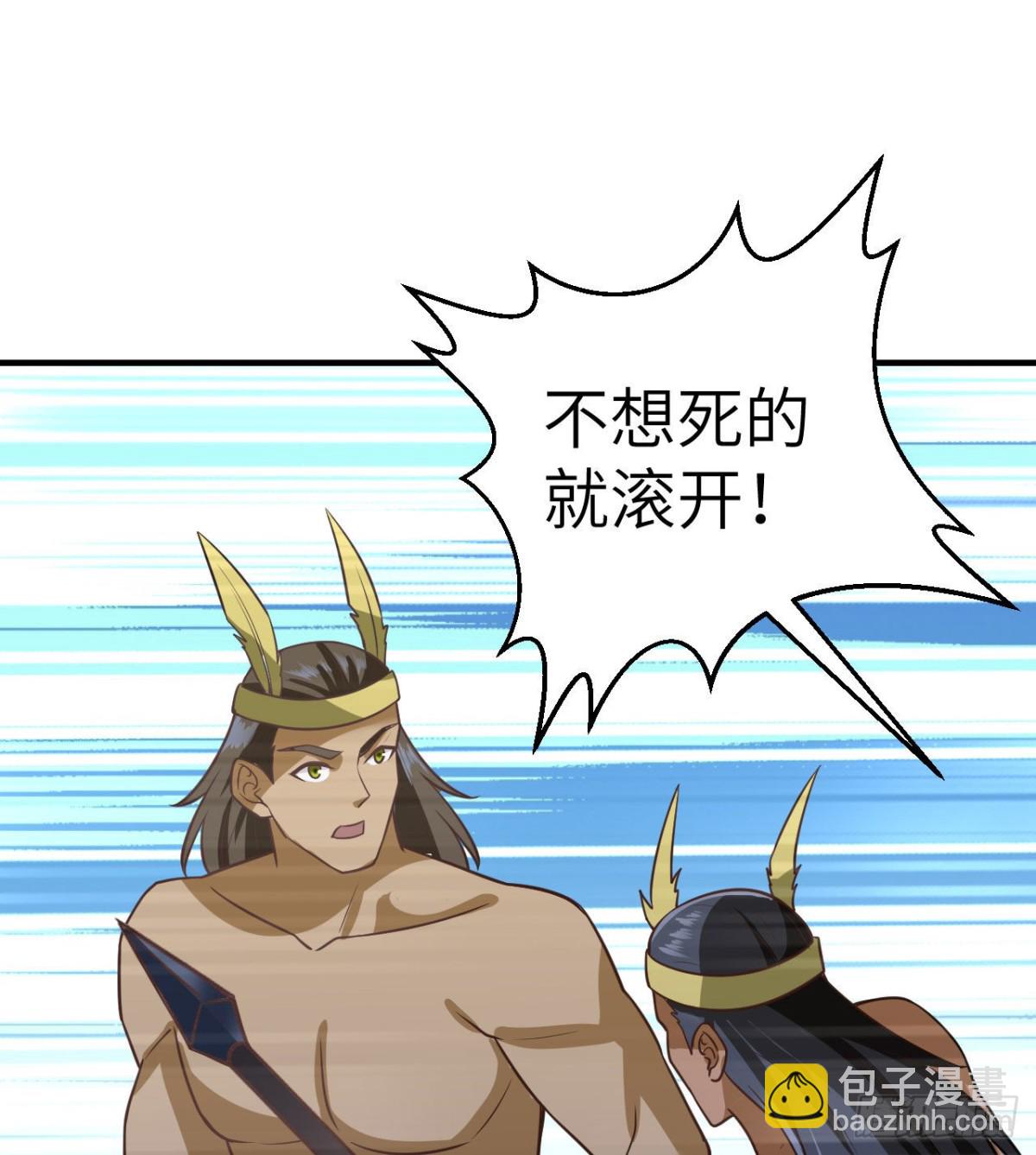 195 暴走祭司(1/2)-第210话