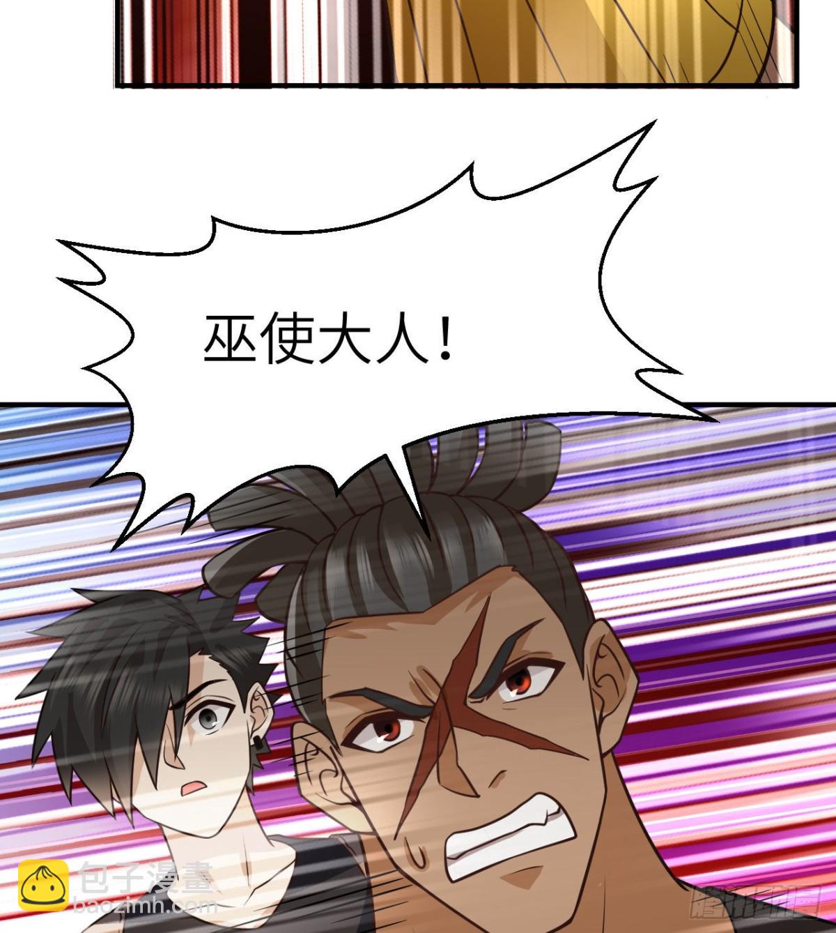 195 暴走祭司(1/2)-第210话