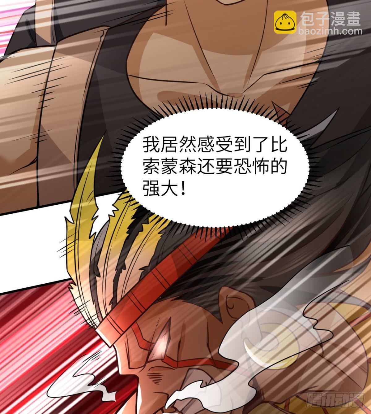 195 暴走祭司(1/2)-第210话