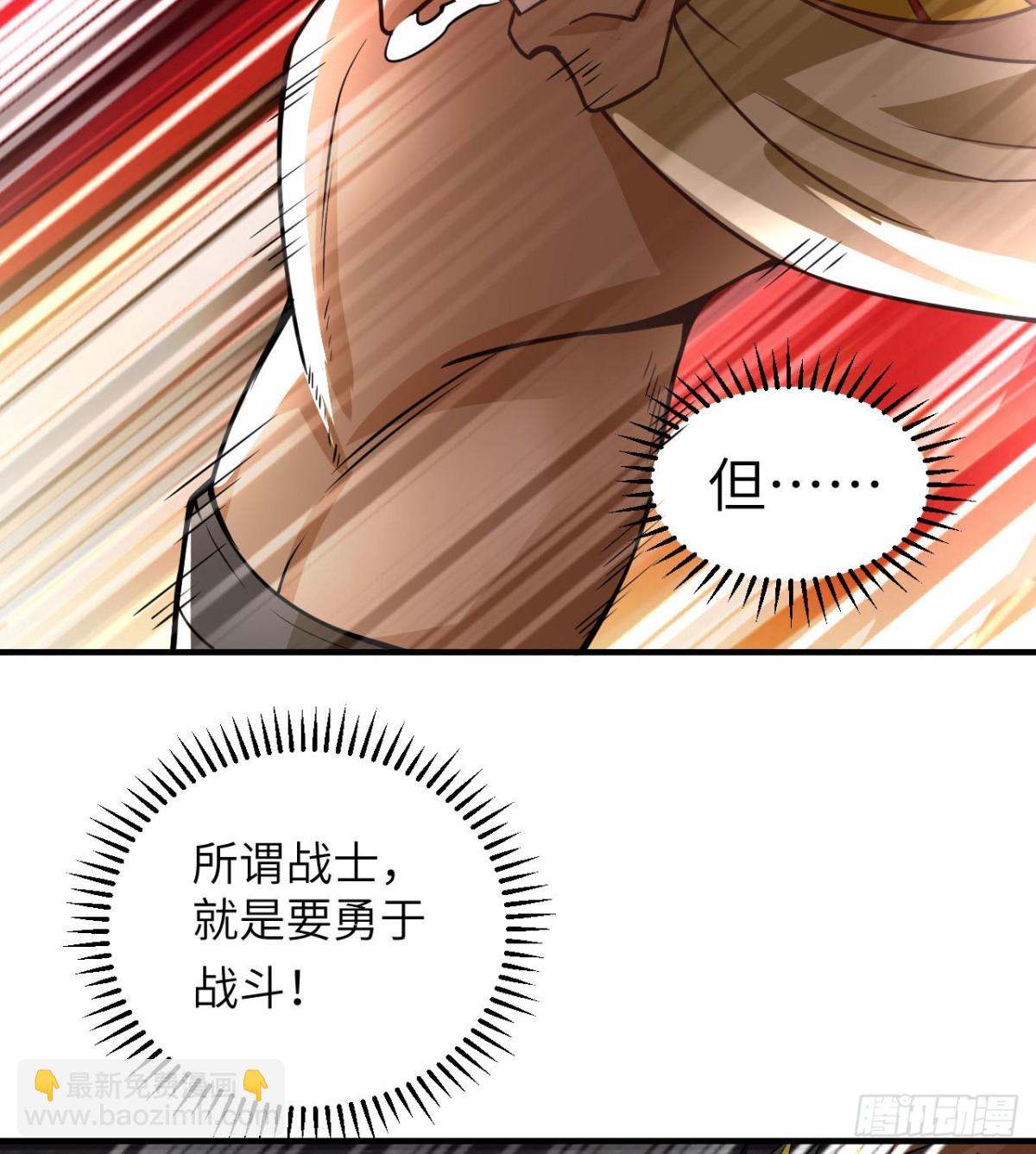 195 暴走祭司(1/2)-第210话