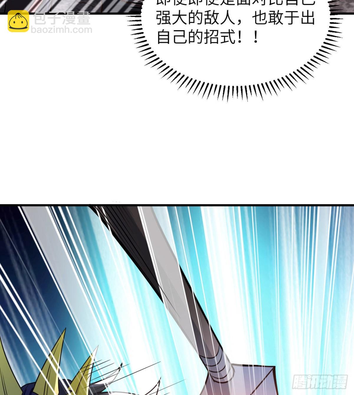 195 暴走祭司(1/2)-第210话