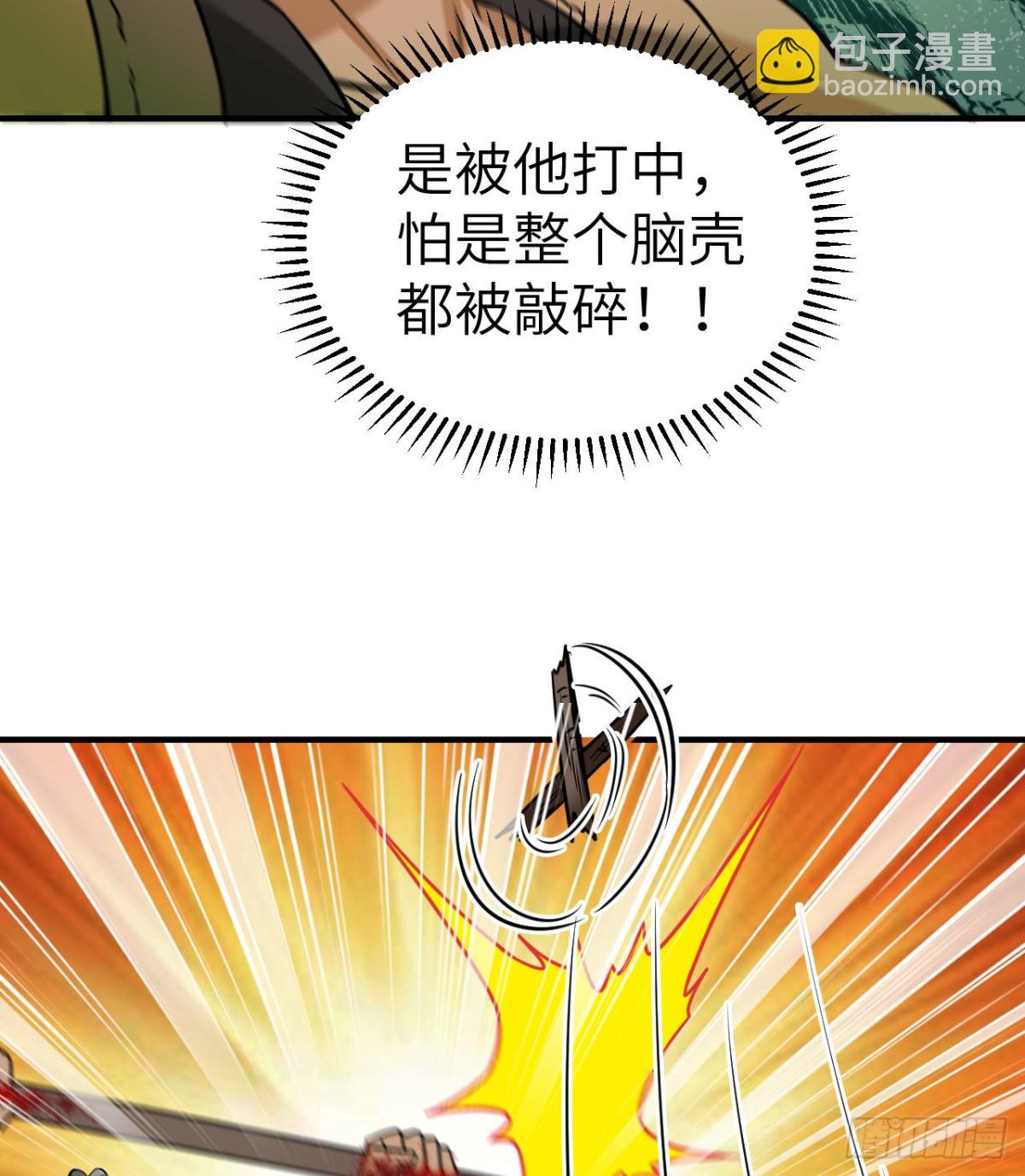 195 暴走祭司(1/2)-第210话