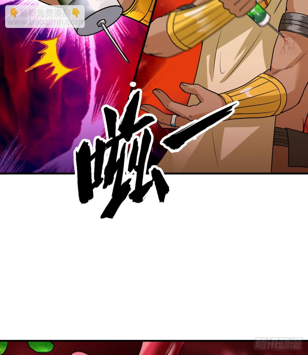 195 暴走祭司(1/2)-第210话