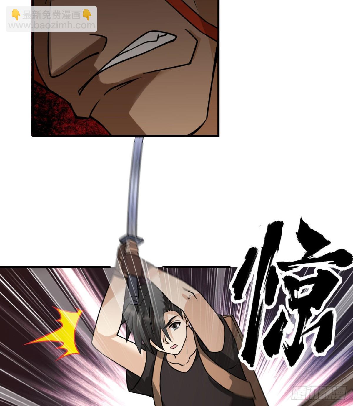 195 暴走祭司(1/2)-第210话