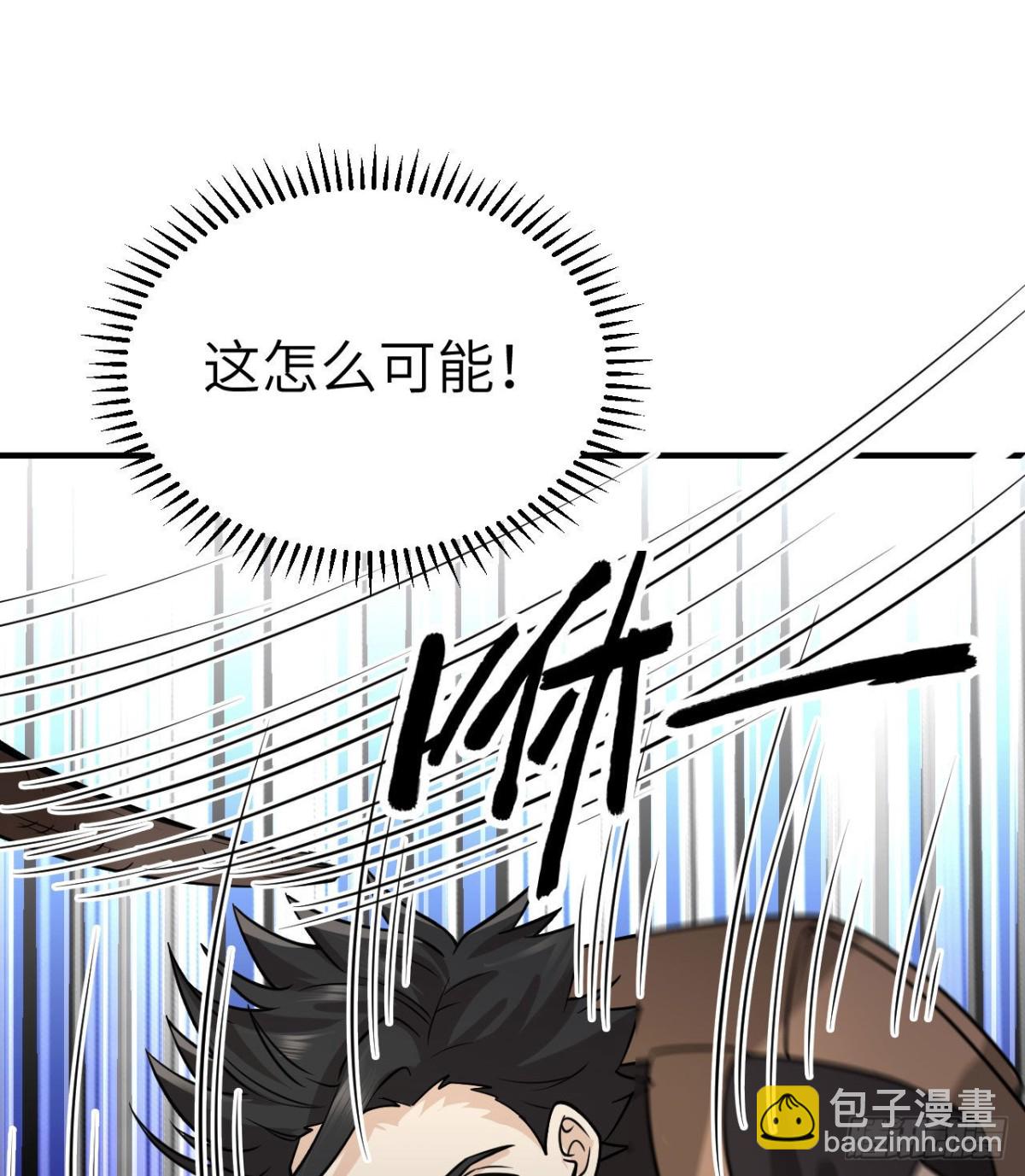 195 暴走祭司(1/2)-第210话