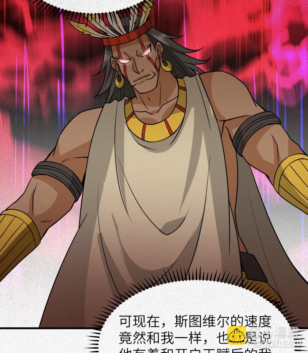 195 暴走祭司(1/2)-第210话