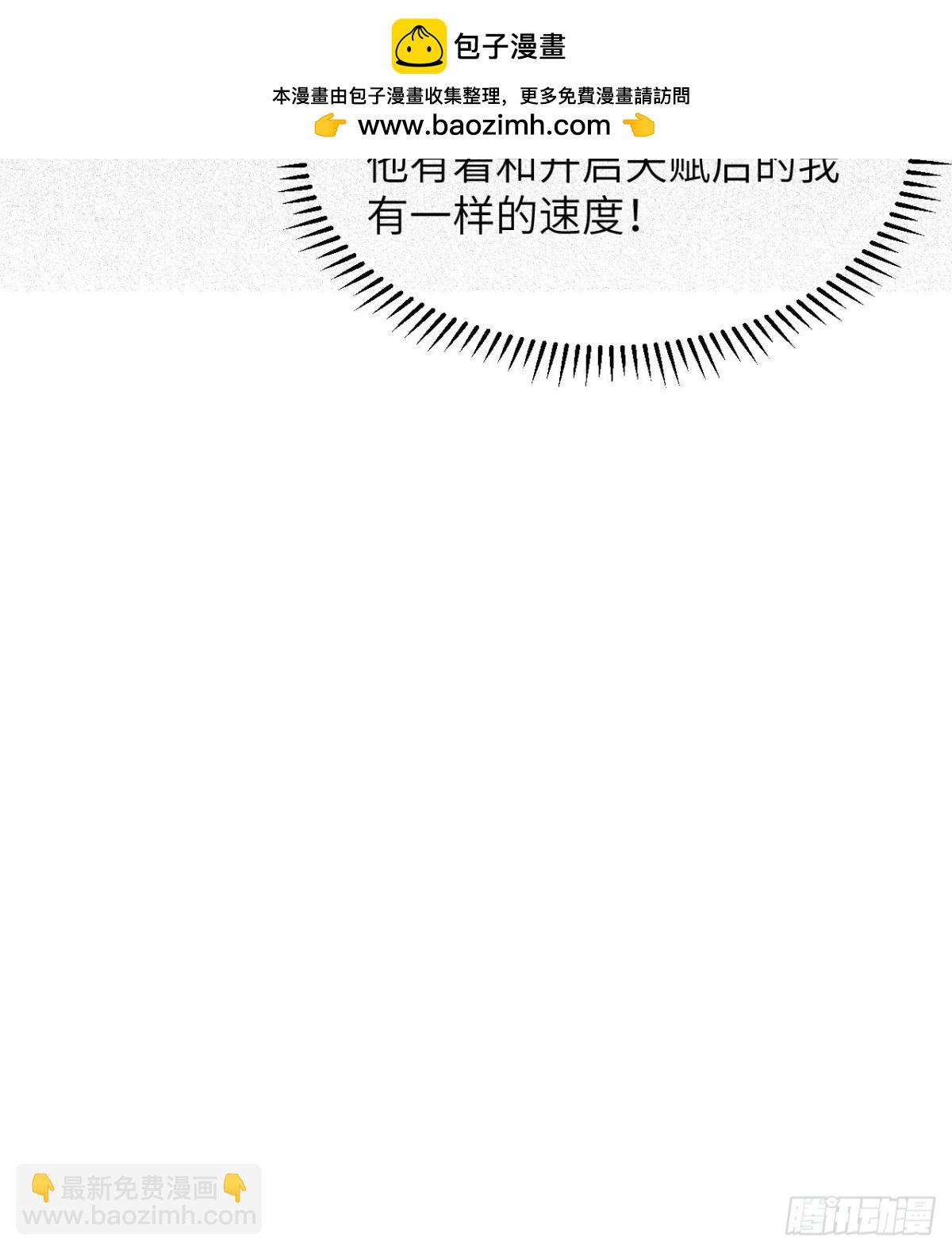195 暴走祭司(1/2)-第210话