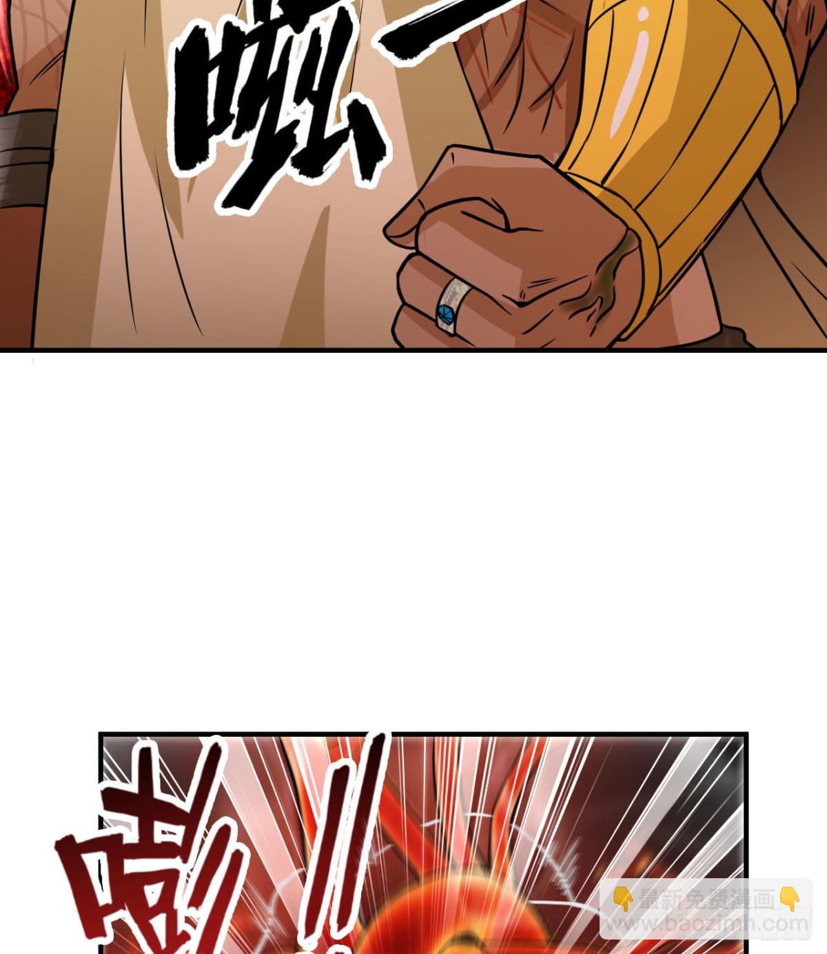 195 暴走祭司(1/2)-第210话