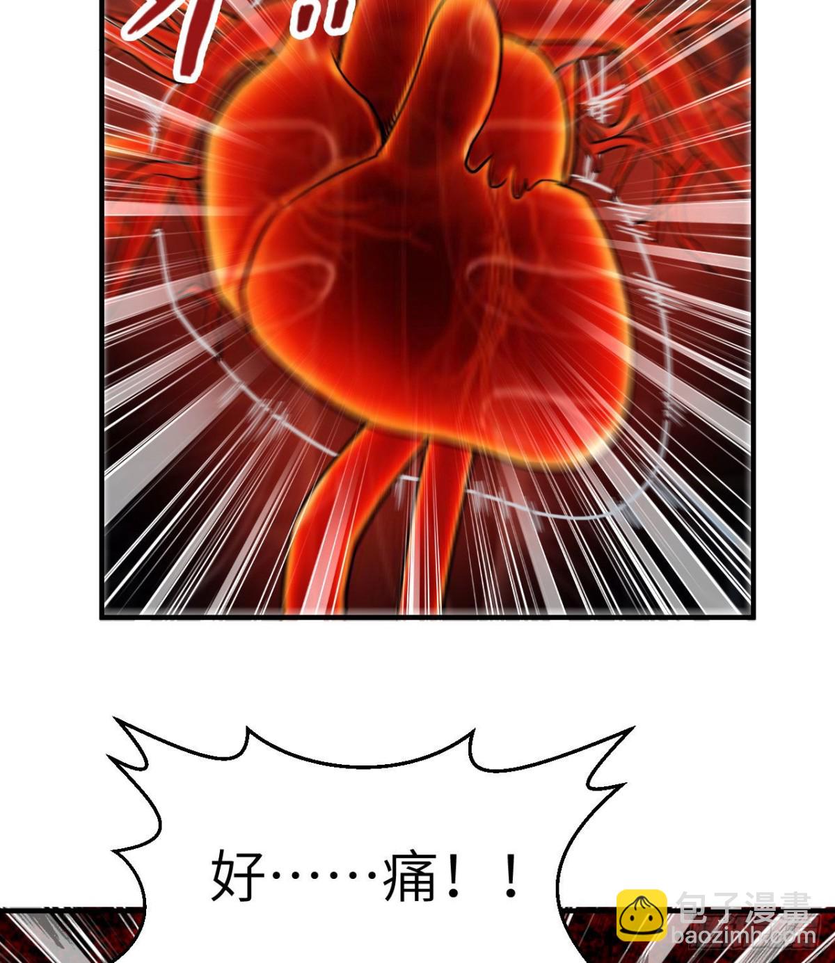 195 暴走祭司(1/2)-第210话