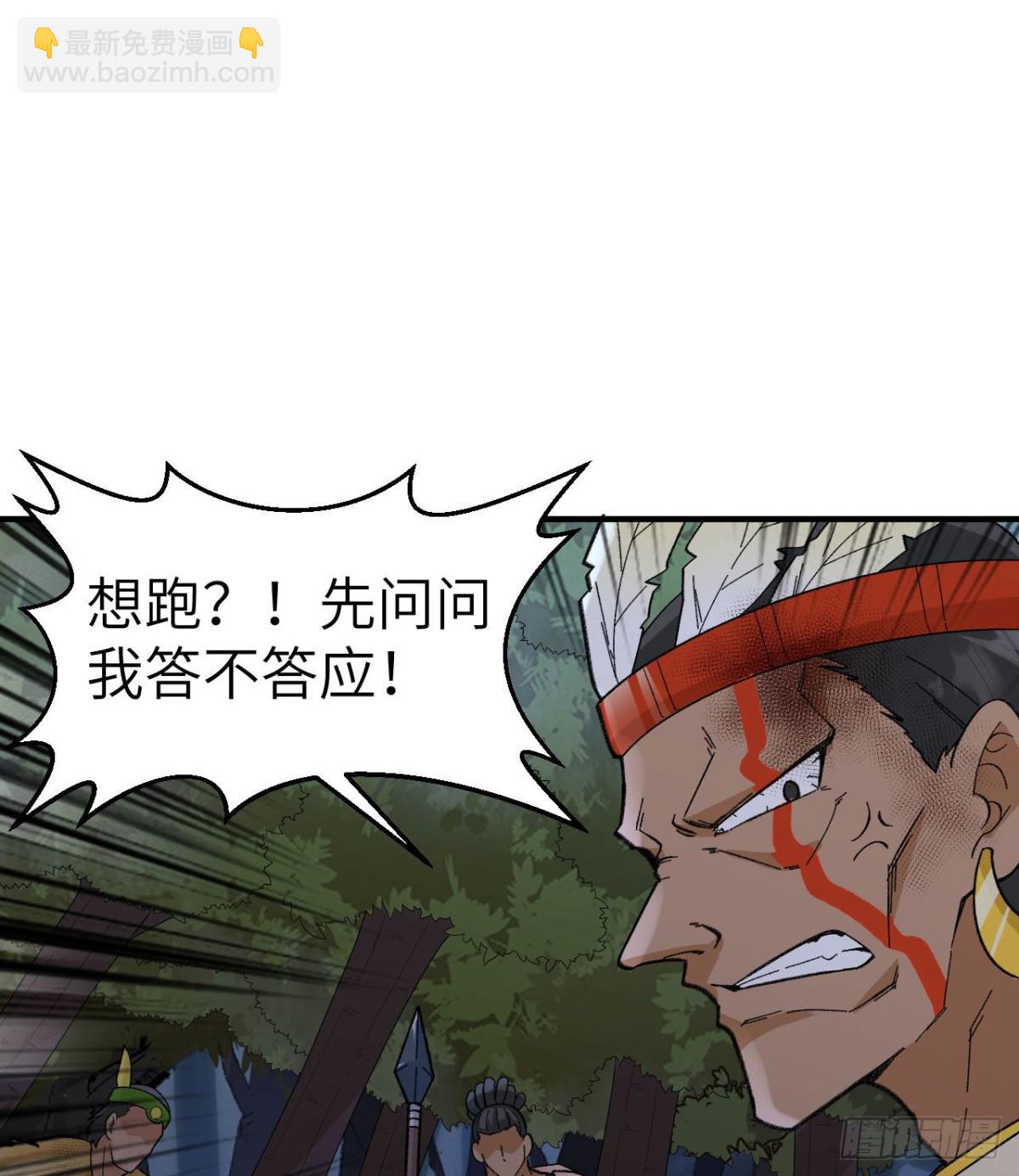 197 黑羽的能力(1/2)-第212话