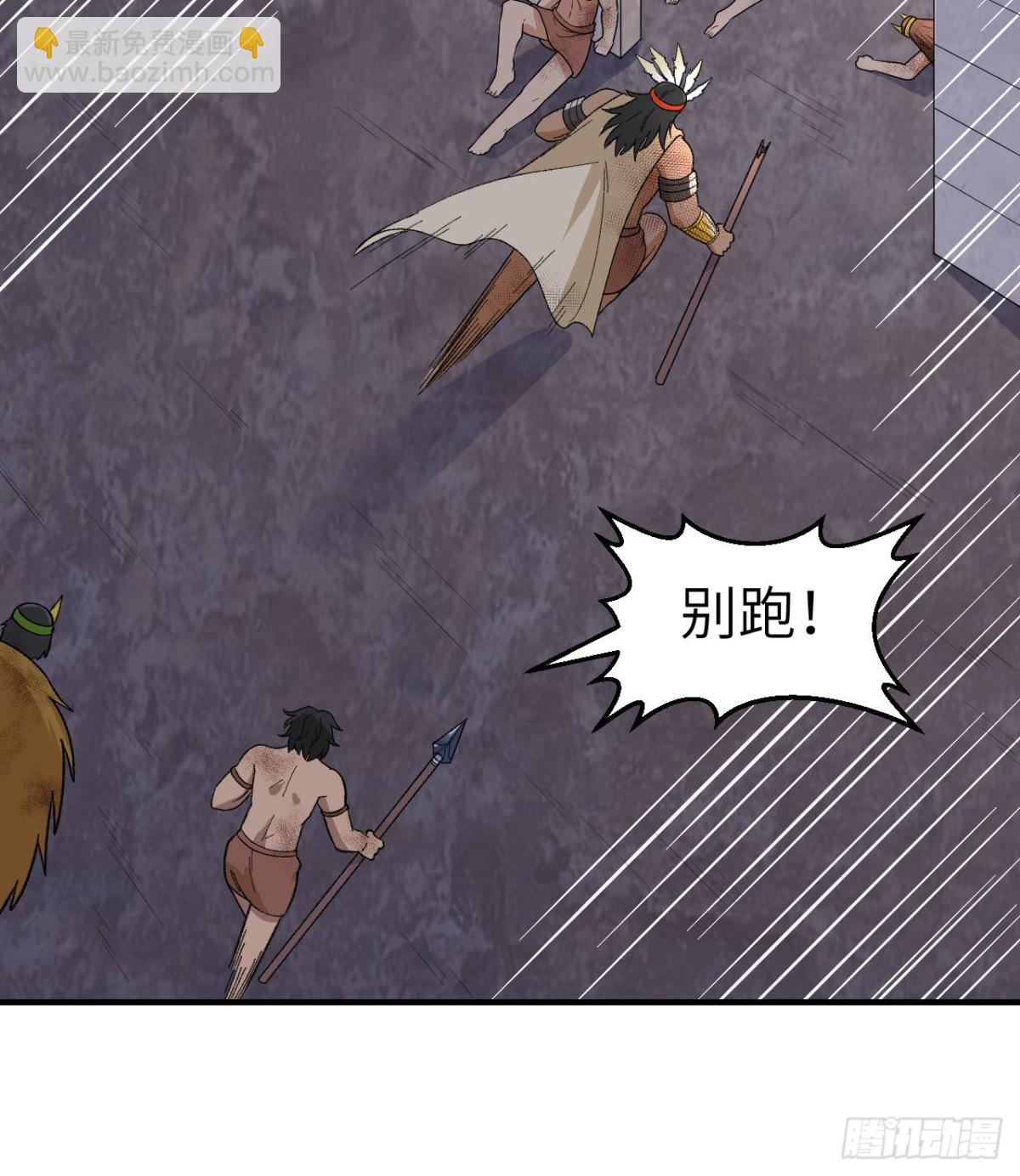 197 黑羽的能力(1/2)-第212话