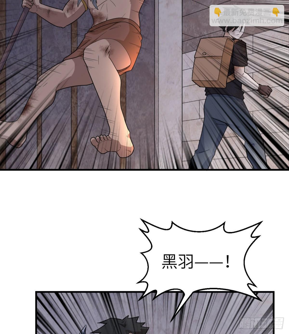 197 黑羽的能力(1/2)-第212话