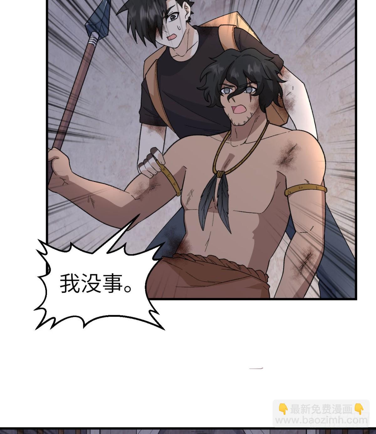 197 黑羽的能力(1/2)-第212话