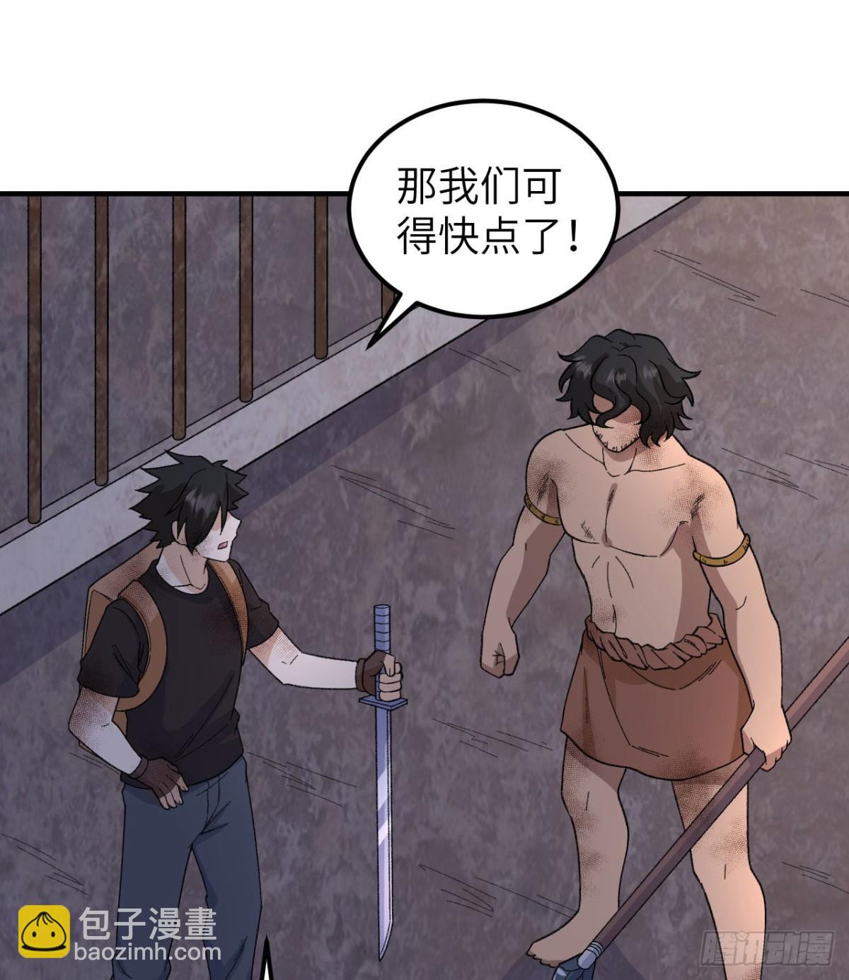 197 黑羽的能力(1/2)-第212话