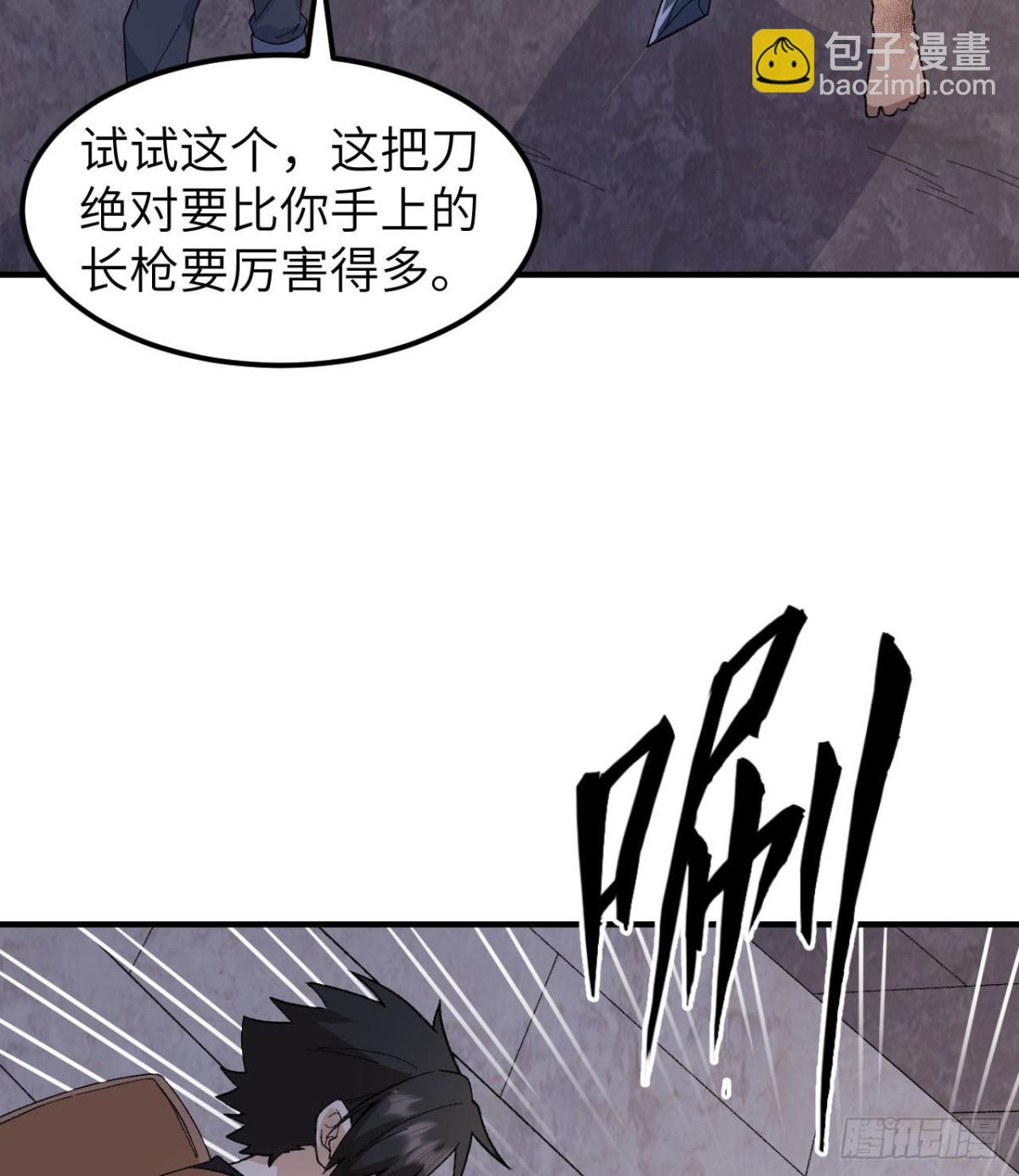 197 黑羽的能力(1/2)-第212话