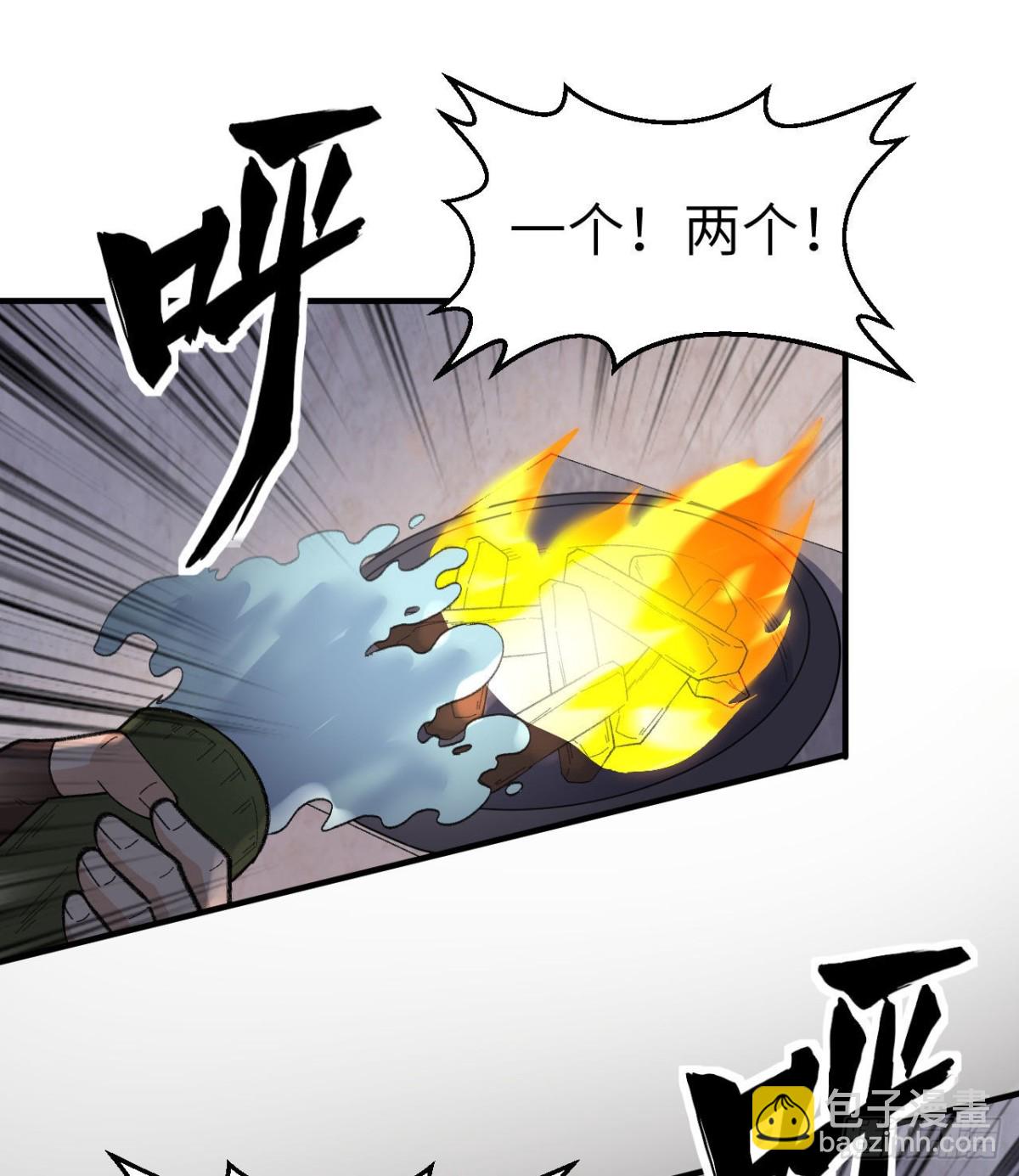 197 黑羽的能力(1/2)-第212话