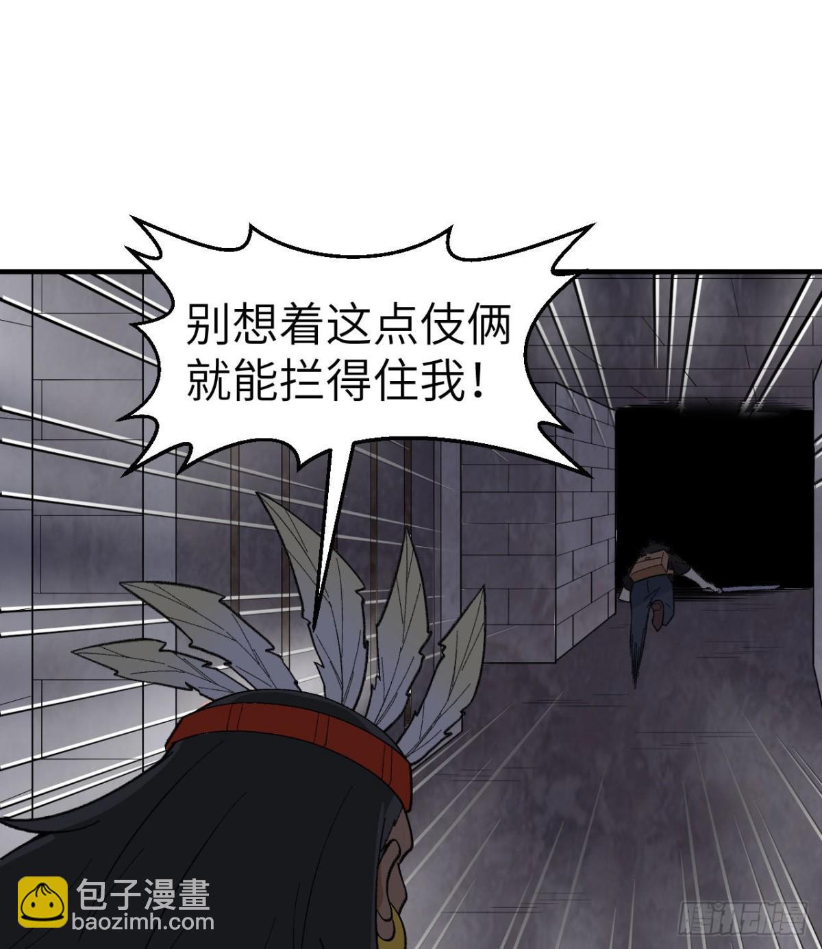 197 黑羽的能力(1/2)-第212话